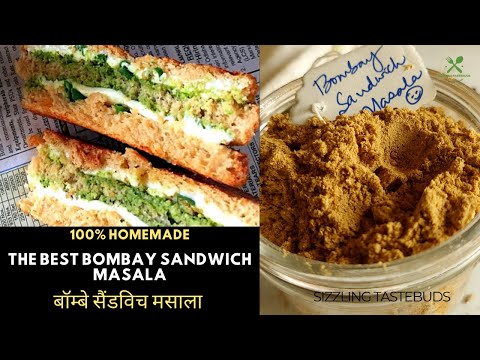 Bombay Sandwich Masala | बॉम्बे सैंडविच मसाला #mumbaistreetfood  #sandwichmasala #sizzlingtastebuds