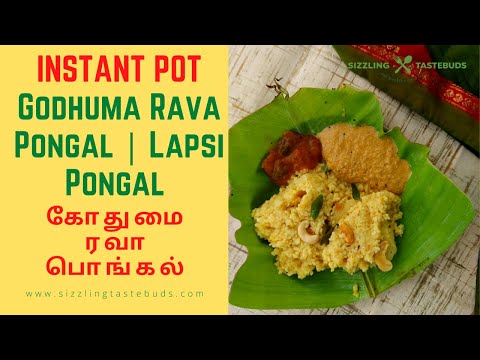 Instant Pot Godhuma Rava Pongal~கோதுமை ரவா பொங்கல்~ Lapsi Pongal~#InstantPot #Pongal #Breakfast