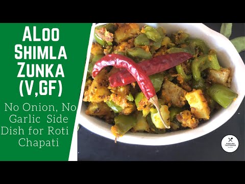 Aloo Shimla Zunka ~ Bell Pepper + Potato Stir Fry ~ No Onion No Garlic Side Dish for Rotis