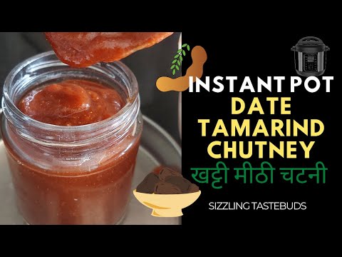 Instant Pot Date Tamarind Chutney | खट्टी मीठी चटनी | #InstantPot #ImliChutney #SizzlingTastebuds