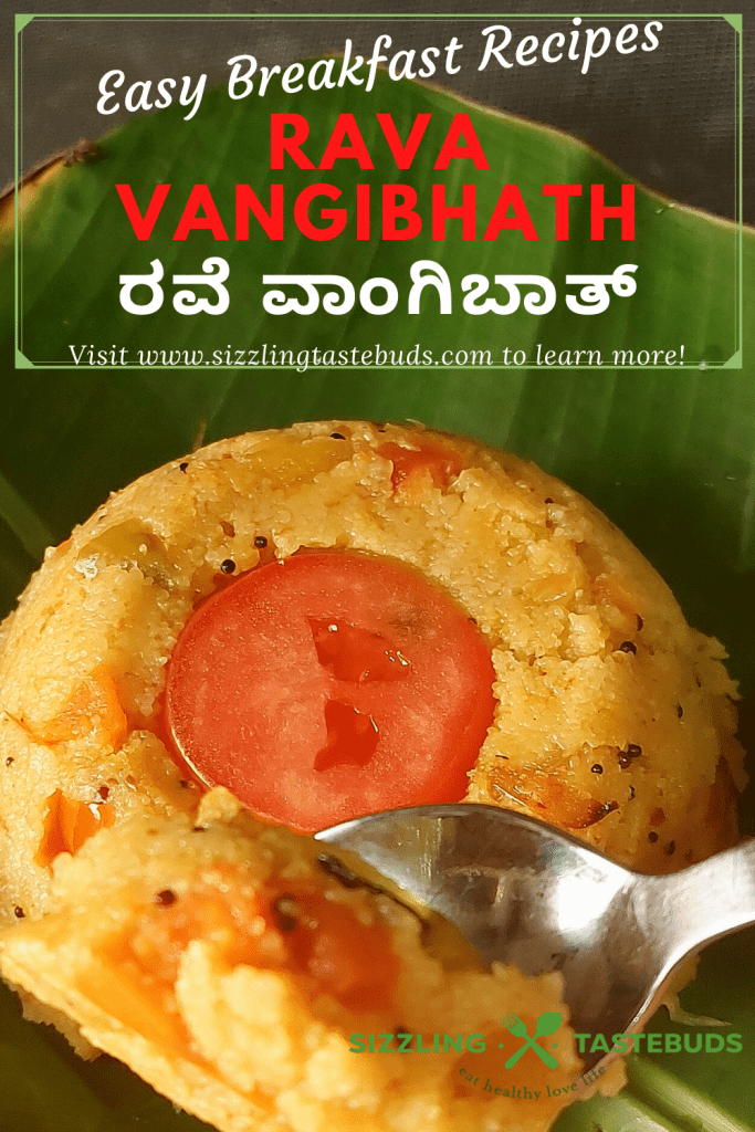 Rava Vangibhath is a speciality from Karnataka. It is an aromatic, melt-in-the mouth savory pudding with semolina, veggies and spices