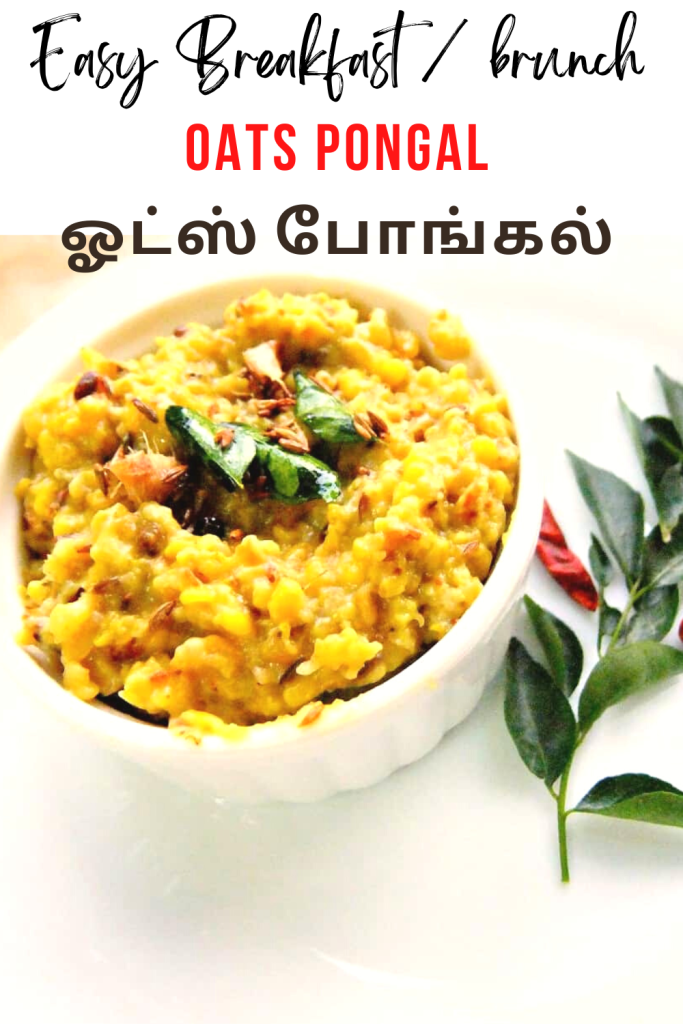 Oats ven pongal is a deliciously healthy twist on the classic Ven Pongal. Also being diabetic friendly, this is a delicious dish for brunch or breakfast 
