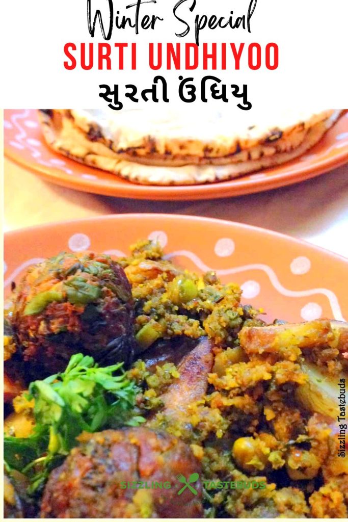 Undhiyoo or Undhiyu is a decadent dish made only during Winters. Undhiyu is a medley of special winter veggies sauteed in an aromatic base and served with roti phulka or puri 
