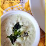 Vellarikai Inji Thayir Pachadi | Cucumber and Ginger Raita