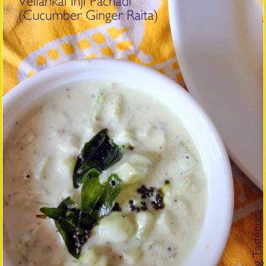 Vellarikai Inji Pachadi is a quick and tasty Cucumber and Ginger raita made with yogurt and a spicy coconut base. Perfect as a meal or accompaniment to Rice or Parathas.