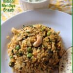 Menthye Bataani Bhaath | Quick One Pot Meals | Karnataka Special dish
