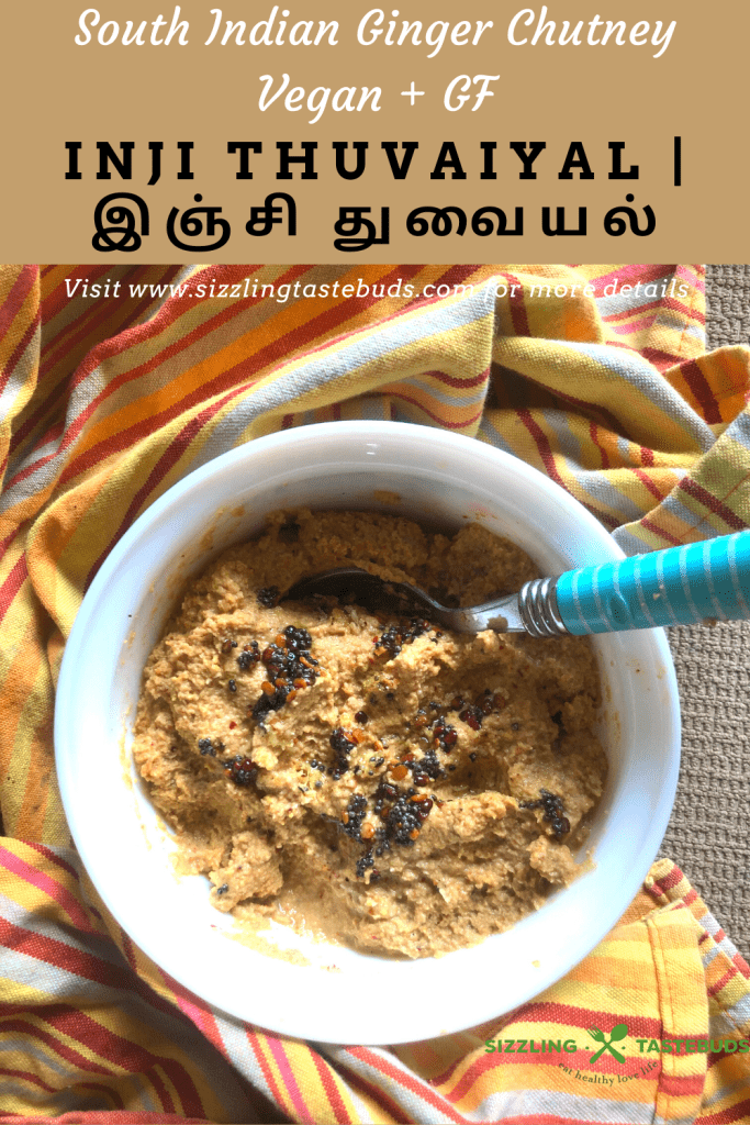 Inji Thogaiyal or Inji Thuvayal is a South Indian Condiment made with Fresh Ginger, Coconut and basic kitchen spices. Served with Hot rice and Sesame oil