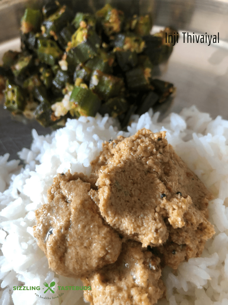 Inji Thogaiyal or Inji Thuvayal is a South Indian Condiment made with Fresh Ginger, Coconut and basic kitchen spices. Served with Hot rice and Sesame oil