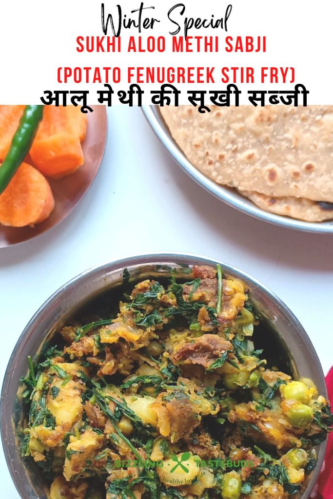 Homestyle Aloo Methi is a quick Gluten Free, Vegan Side dish for Roti or Parathas. Made with seasonal fresh fenugreek and mild spices.