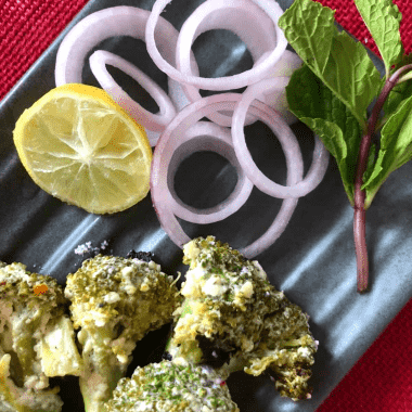 Tandoori Malai Broccoli is a quick to make tasty snack that is also Gluten Free. Made in the Tandoor or Oven to serve at parties or potluck.