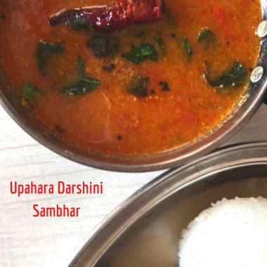 Upahara Darshini Style Sambhar