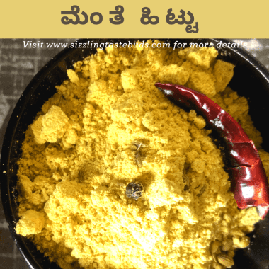 A multipurpose aromatic spice powder used in Karnataka cuisine, to jazz up dishes and meals