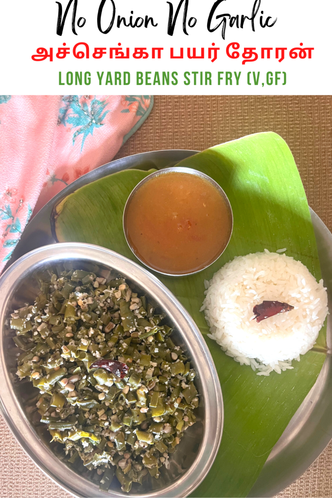 Achinga Payar Thoran refers to a no onion no garlic stir fry with long yard beans, tempered with coconut. Usually served with Rice + Sambhar or Rasam