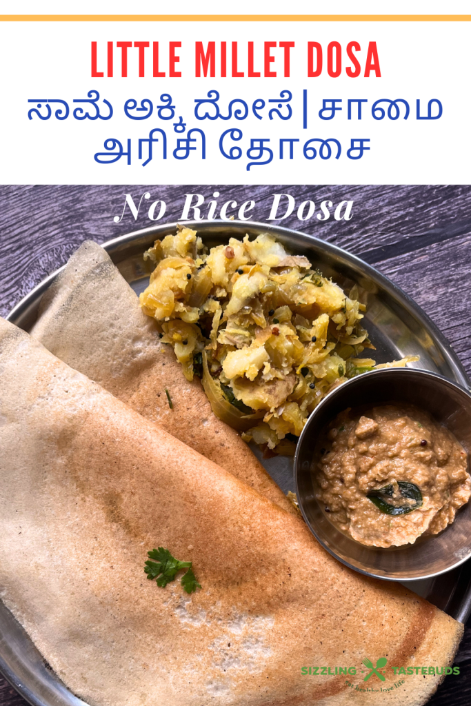 Little Millet dosa is a no-rice Dosa / Indian Crepe made with unpolished Little Millets and Lentils. It makes for a filling, Gluten Free vegan Breakfast or brunch option and is served with Chutney / Sambhar etc